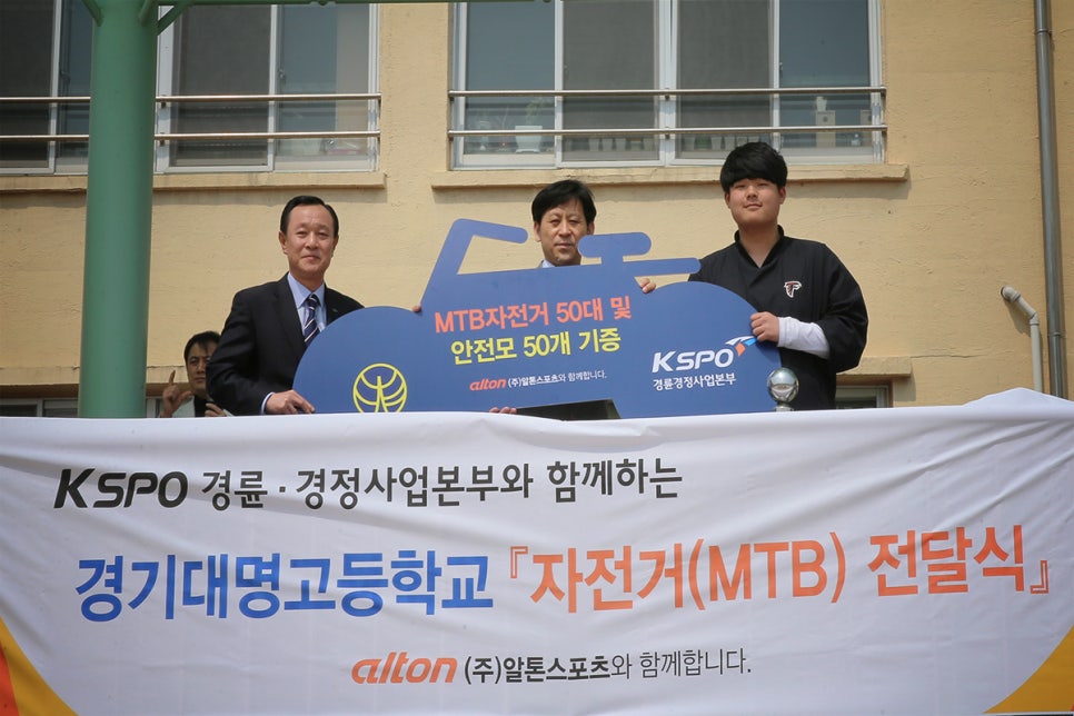 대명자전거 이미지