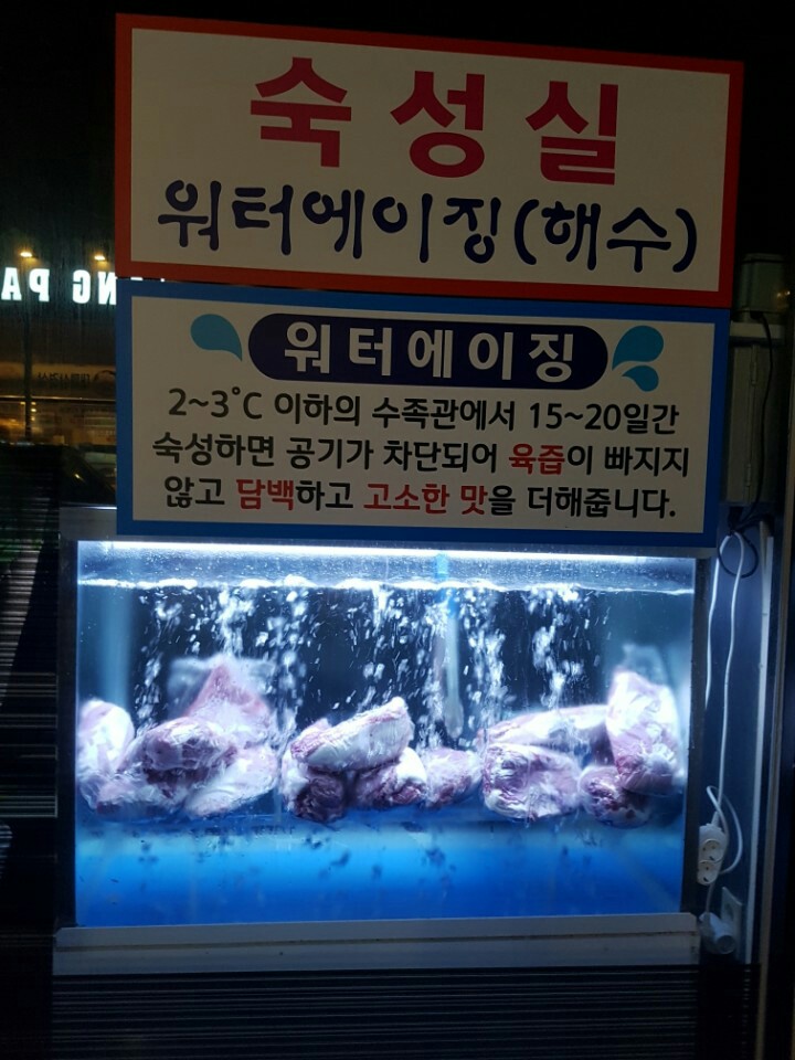 한돈숯불갈비 이미지