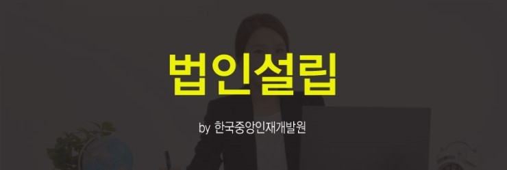 주식회사 한결 이미지