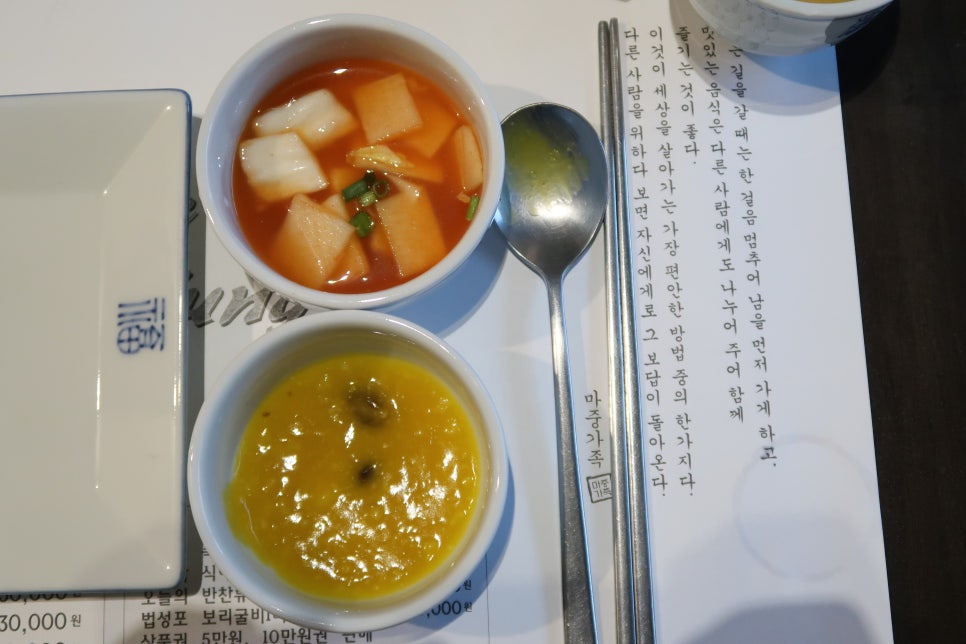 가마솥동태찌개생선구이 이미지