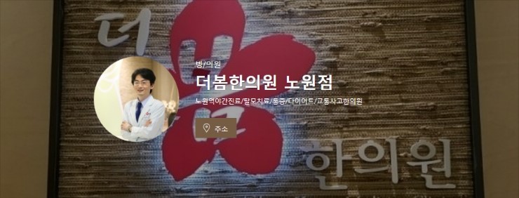 홍대개미롯데노원점 이미지