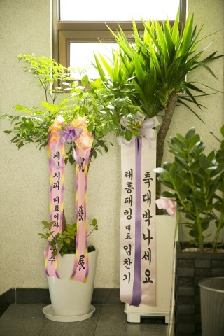 (주)헤븐센스컴퍼니 이미지