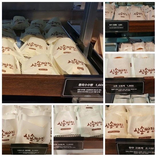 예산빵집 이미지