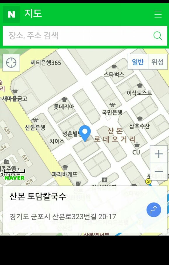 토담칼국수 이미지