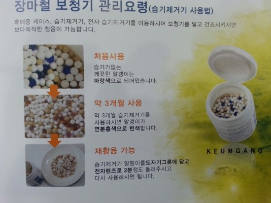 메디컬 보청기 이미지
