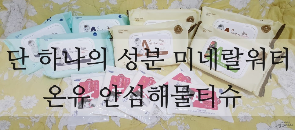 주식회사 온유가 이미지
