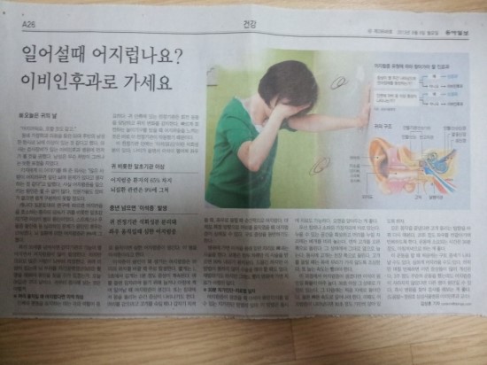 메디컬 보청기 이미지
