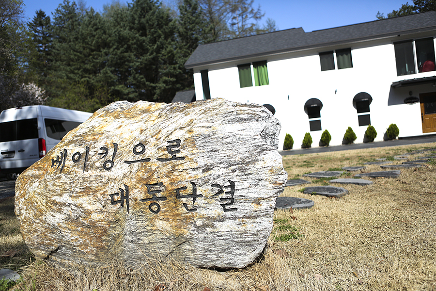 베이킹아지트 이미지
