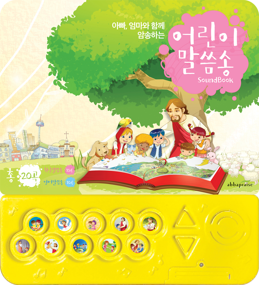 사운드몰 이미지
