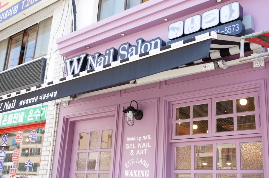 W NAIL Salon 이미지