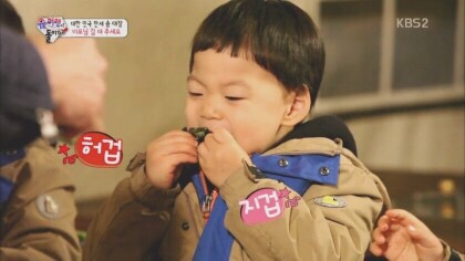 고기만세 이미지