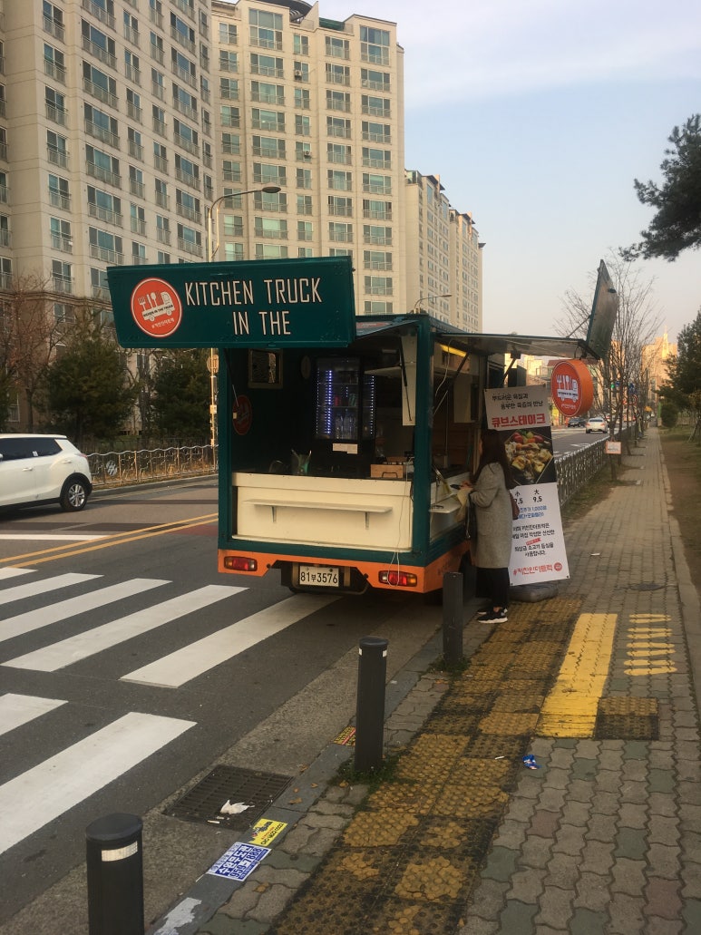 키친 푸드판다 이미지
