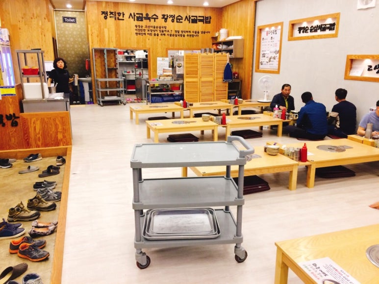 고산국밥 이미지