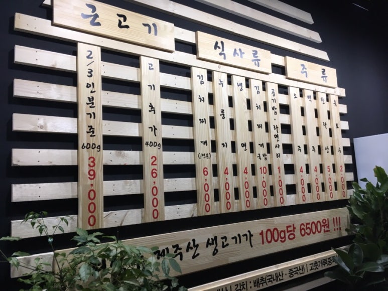 (주)채돈이 이미지