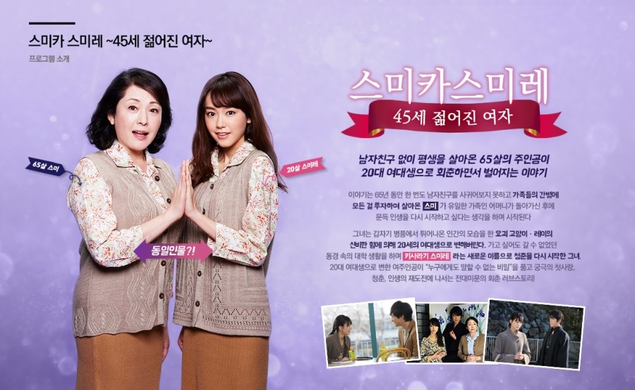 스미카라 이미지