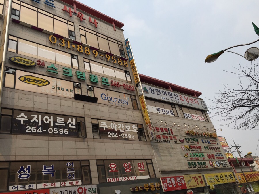 롯데캐슬당구장 이미지
