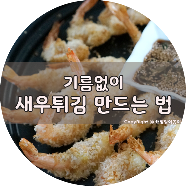 삼성기름집 이미지