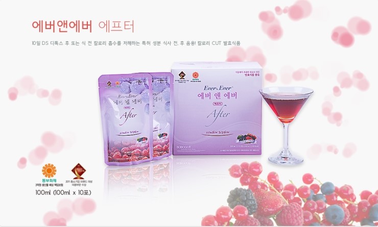 에프터10 이미지