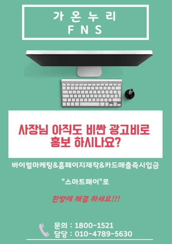 가온누리기업 이미지