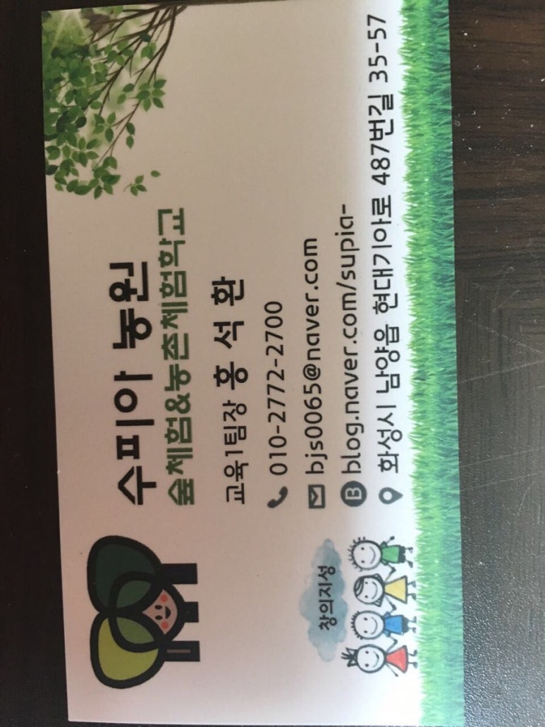 만남민박 이미지
