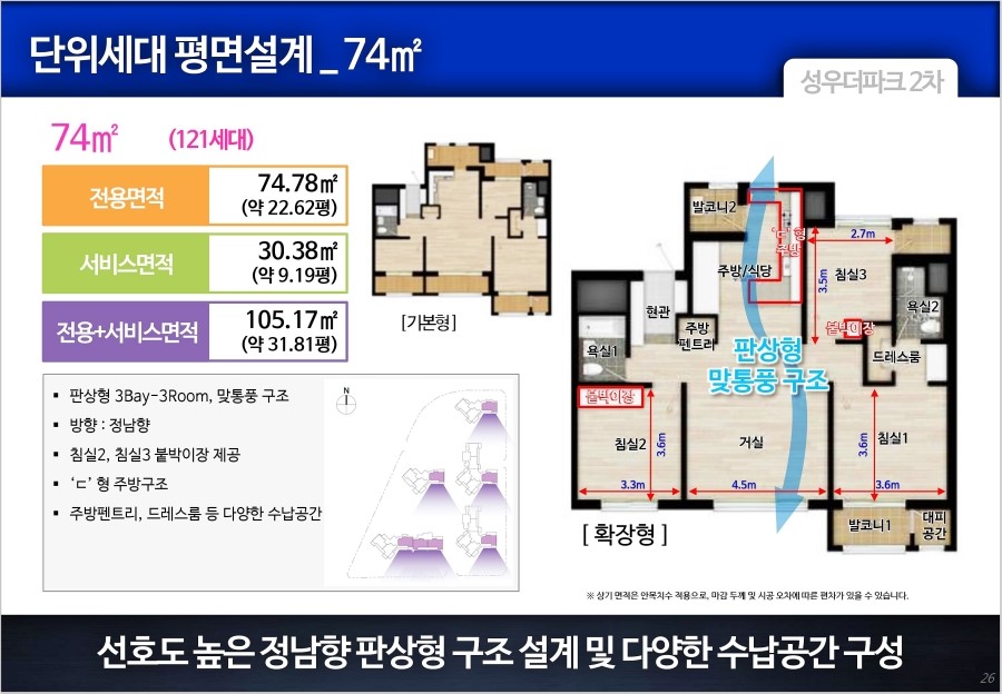 성우마트 이미지