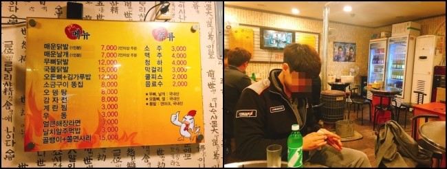 두리두리 불닭발 이미지