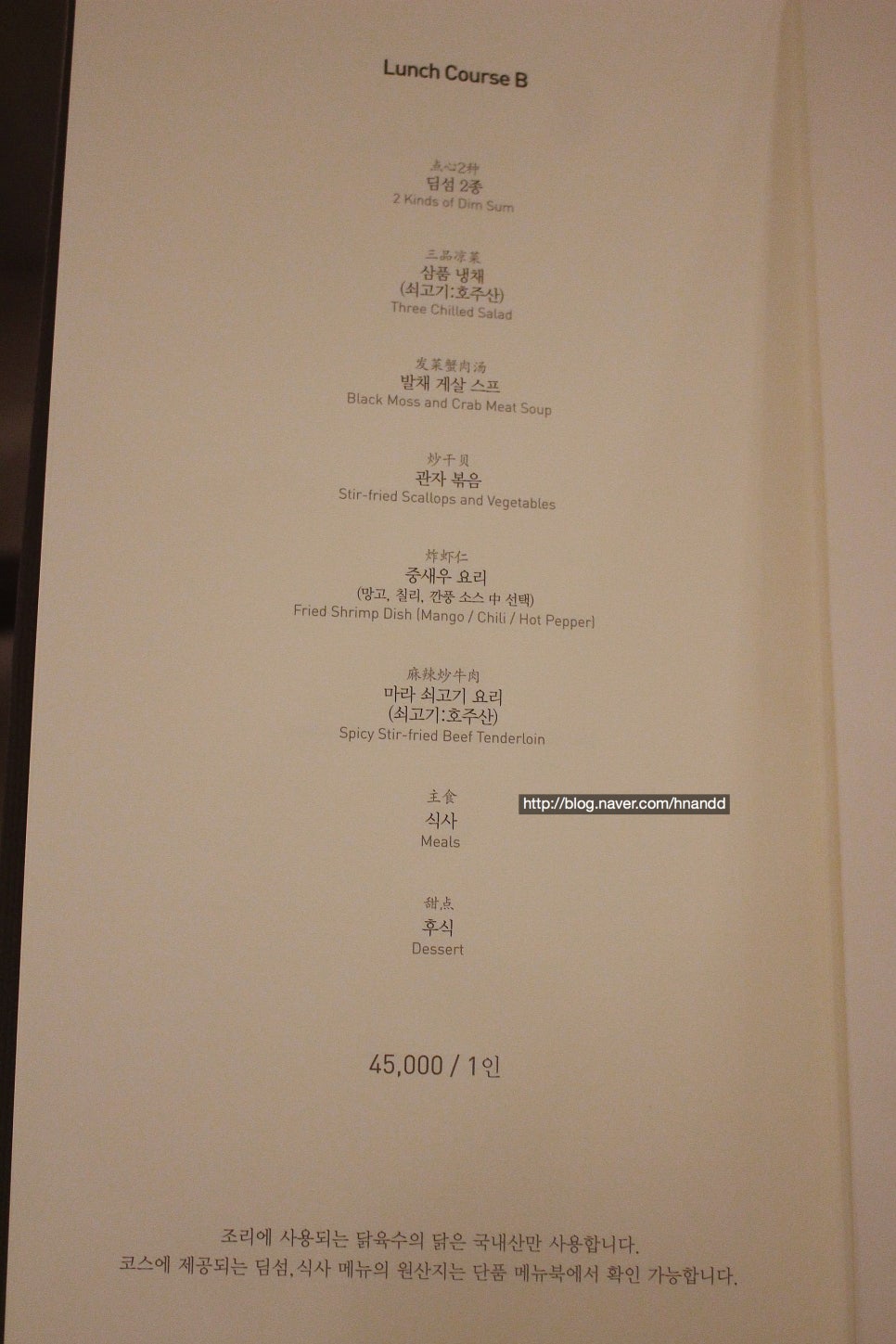 몽중헌공덕 이미지
