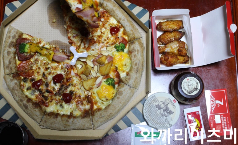 7번가피자광주 이미지