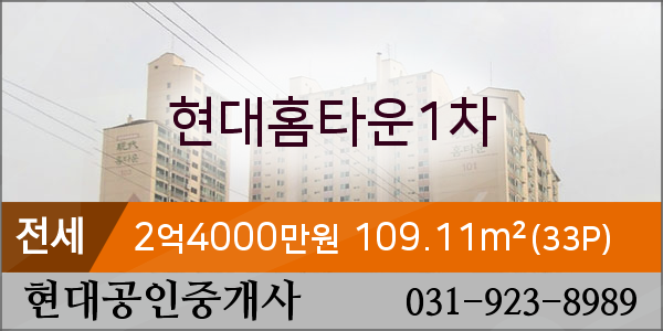 이마트에브리데이 일산2호점 이미지