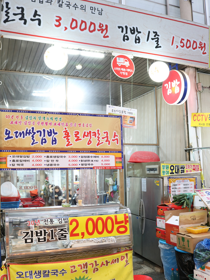 오대칼국수 이미지