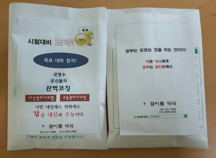 꿈이룸독서실 이미지