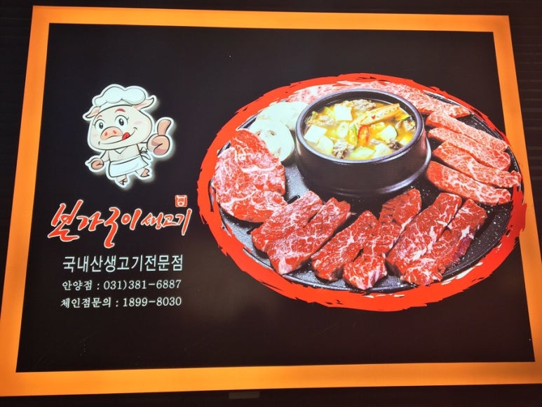 수촌마을 이미지