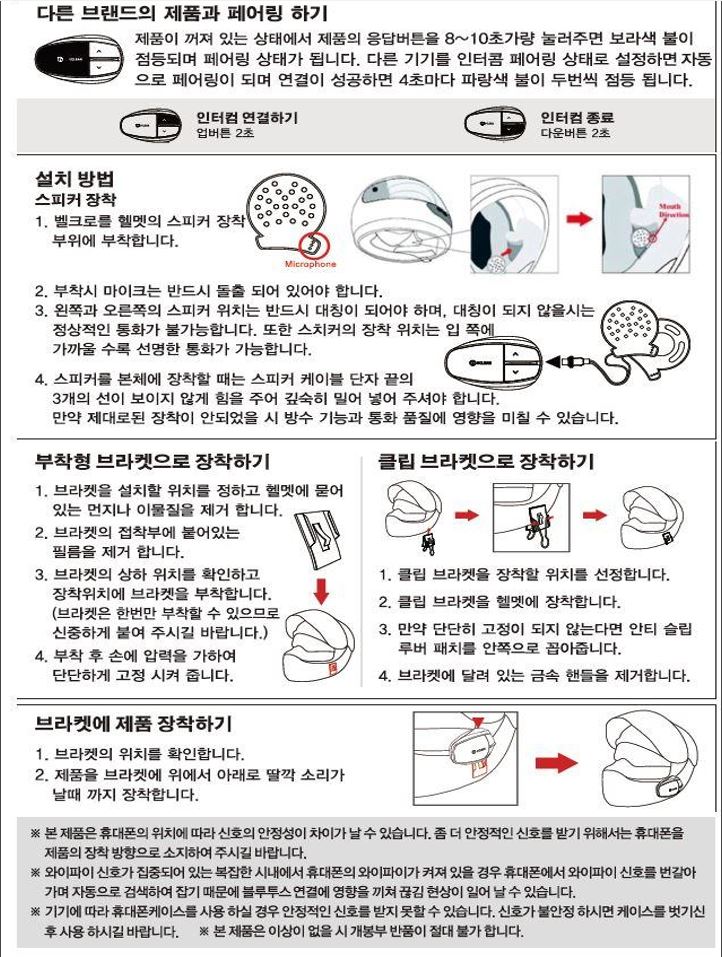 인터모터스 이미지
