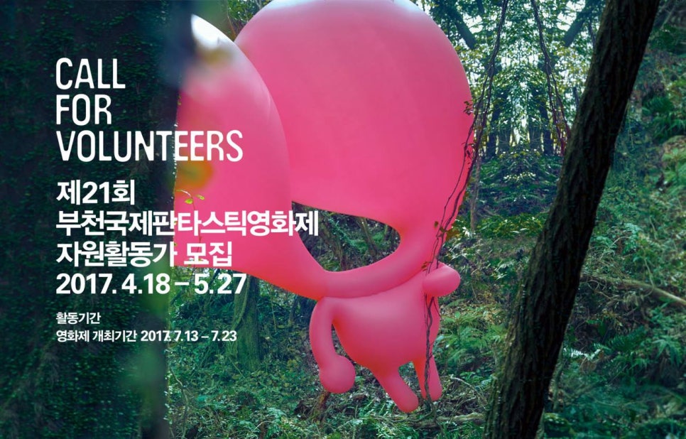 시온클린 이미지