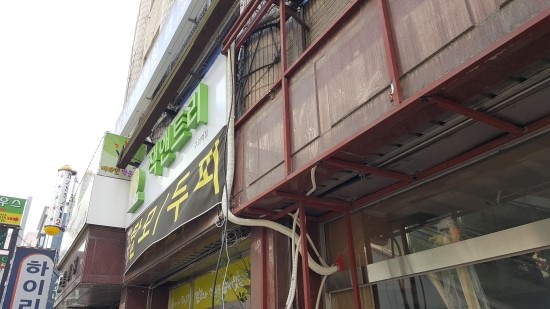 대한공조시스템 이미지