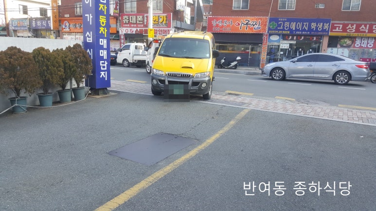 종하식당 이미지