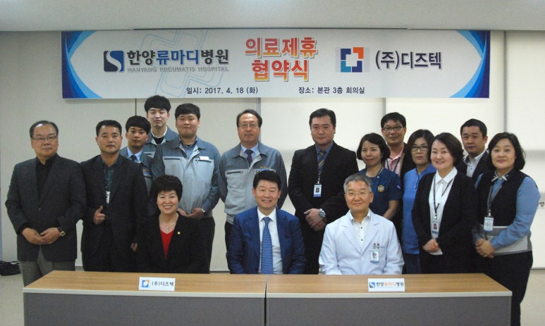 (주)디즈텍 이미지