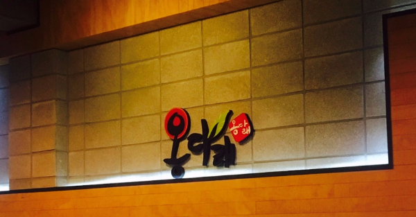 동촌 사진 6