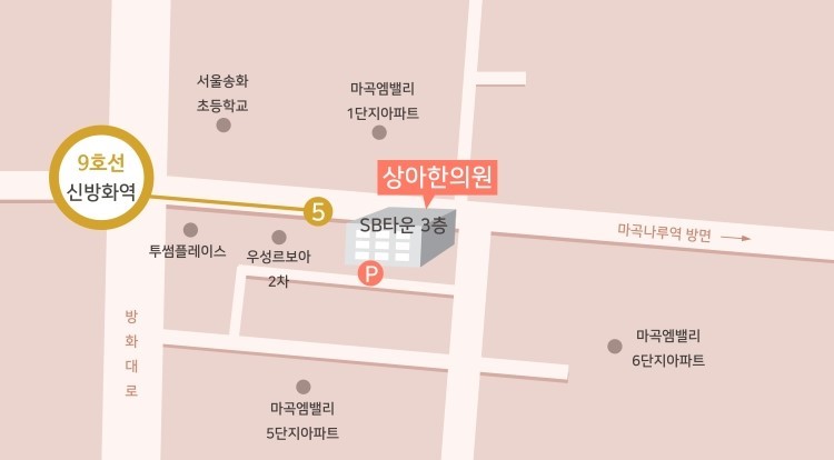 상아한의원 이미지