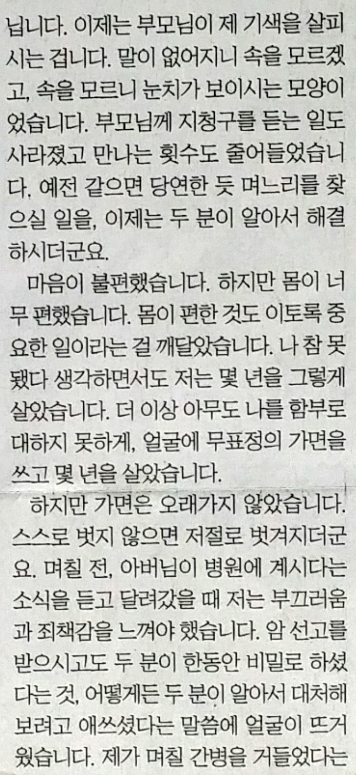 석다방 이미지