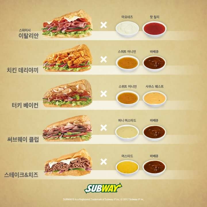 써브웨이 이미지