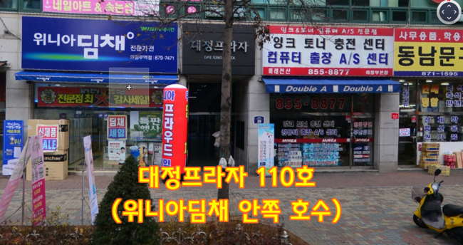 한국데이터복구센터 이미지