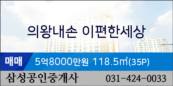신한의왕지점 이미지
