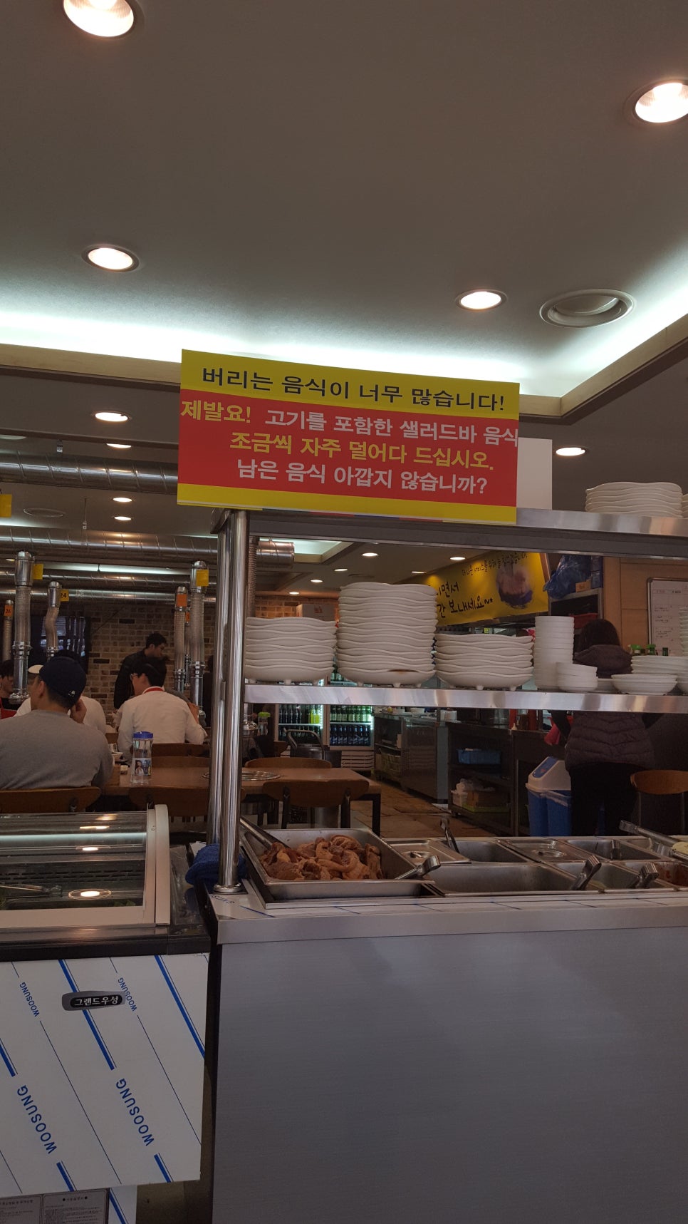 큰손갈비 이미지