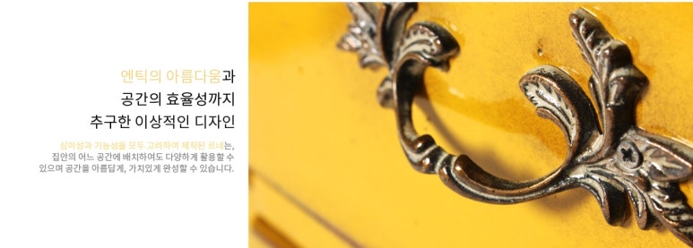 르네가구 이미지