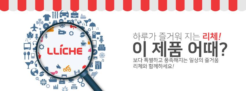 더홈라이프 이미지