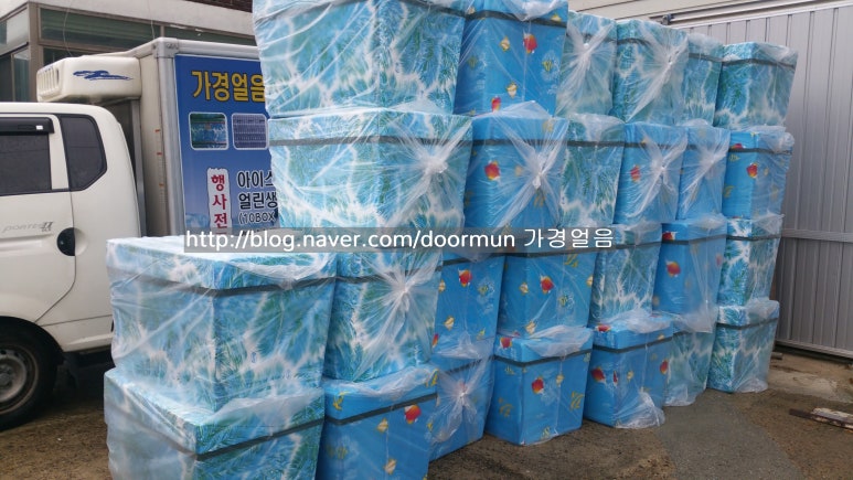 가경얼음 이미지