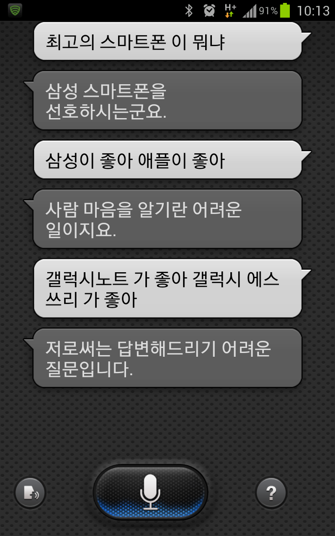 위드산업 이미지