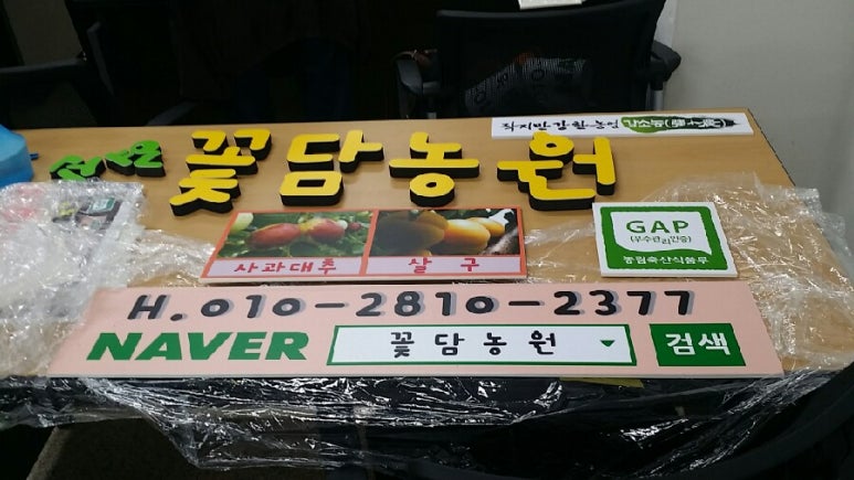 꽃담농원 이미지