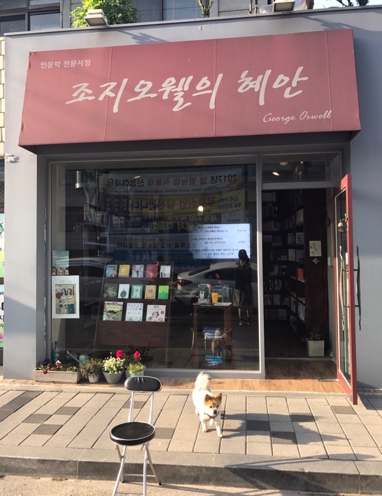 벼리채 이미지